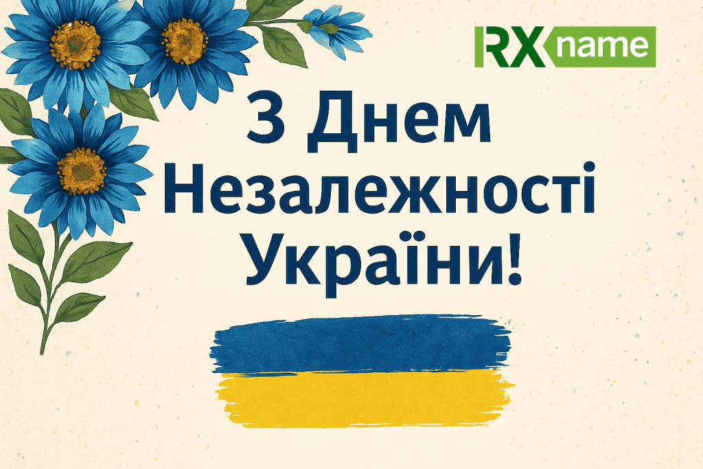 Листівка з синіми квітами, прапором України та текстом "З Днем Незалежності України!" поруч із логотипом RX-NAME.